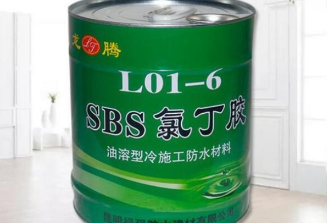 氯丁胶防水涂料怎么用