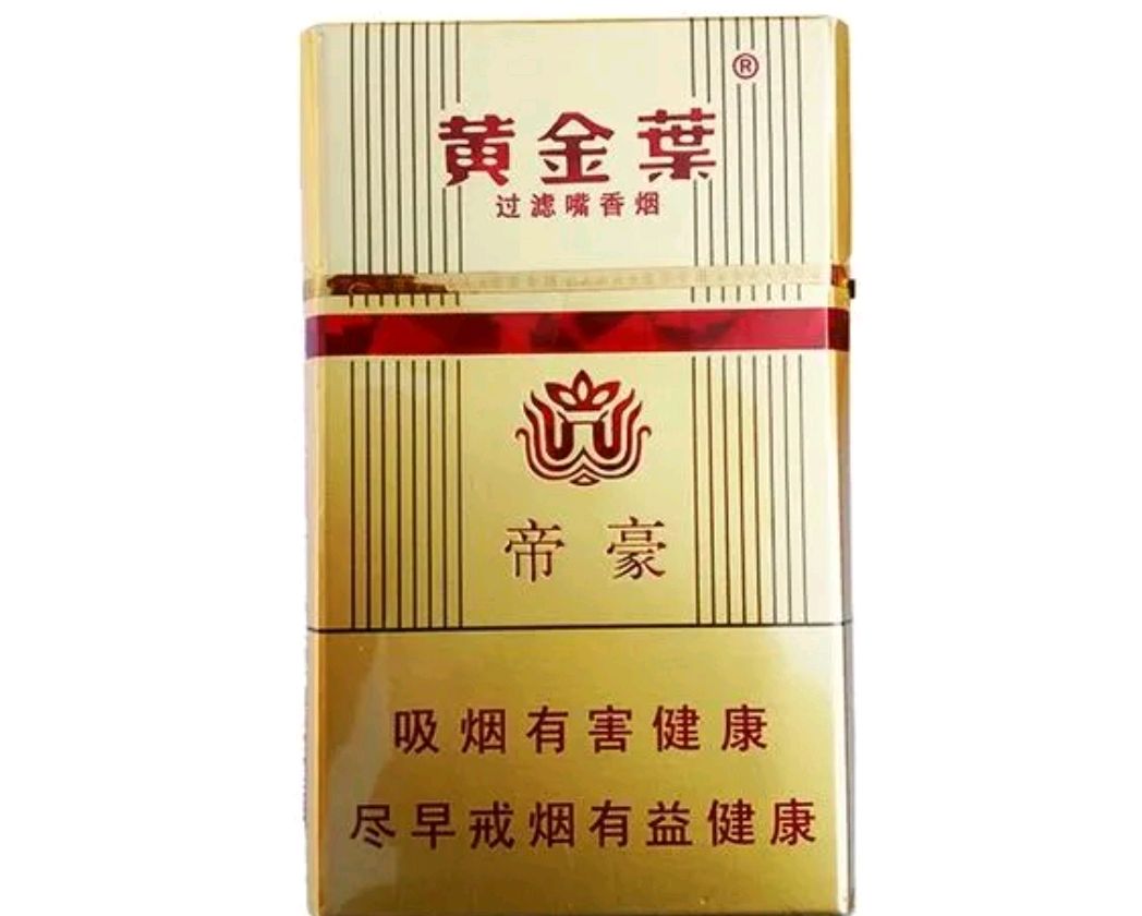 河南香烟届的神,"帝豪跟十渠",你最喜欢哪一款