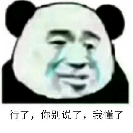三分说王者:白蛇到白素贞的演变史