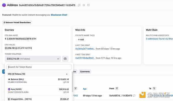 一文读懂Aura Finance:上海升级后的LSD赛道最大赢家? 一文读懂Aura Finance:上海升级后的LSD赛道最大赢家?