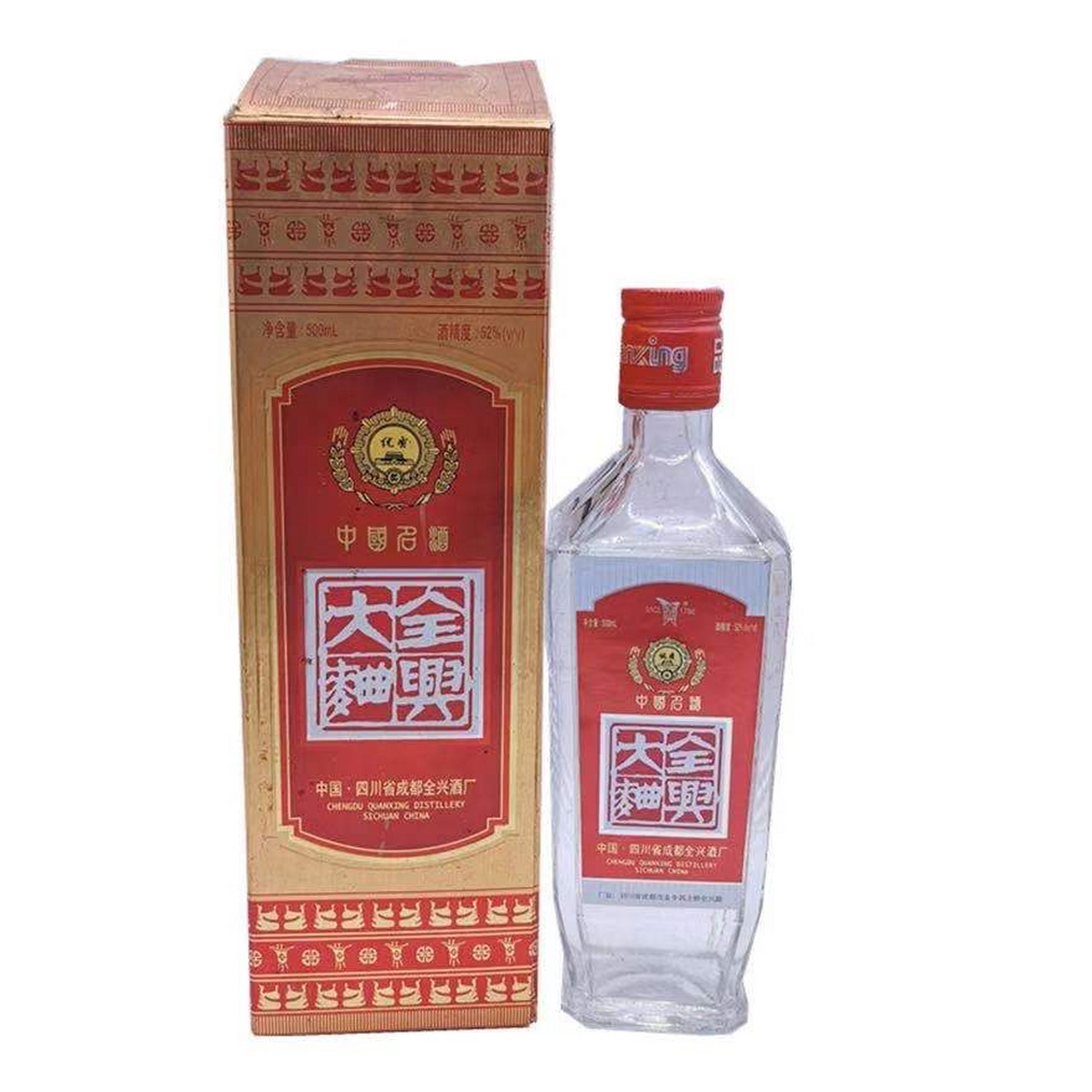 全兴大曲水井坊,他俩的关系我就不说了,应该略微懂点酒的人都知道.