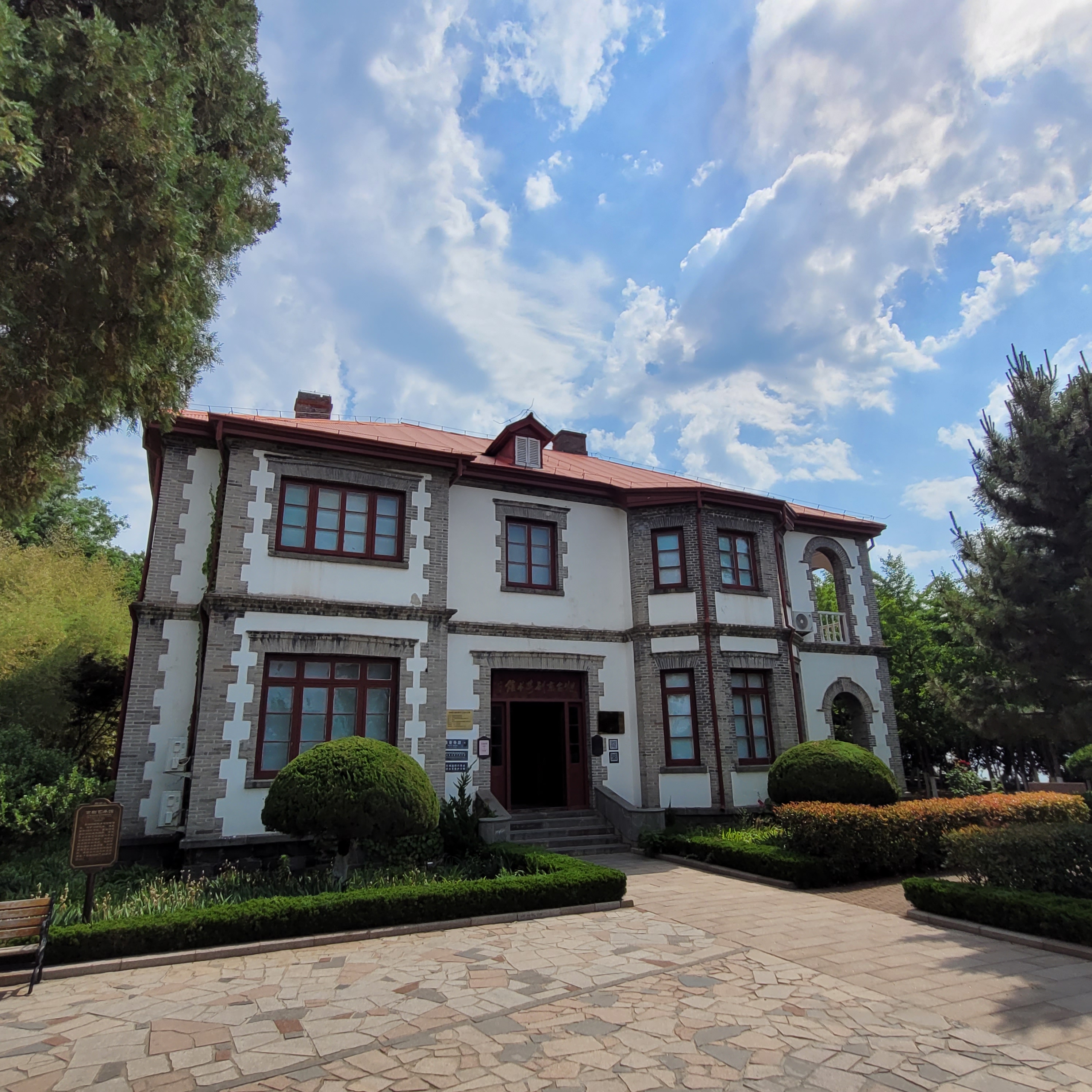 参观烟台冰心纪念馆发现一生幸福之人