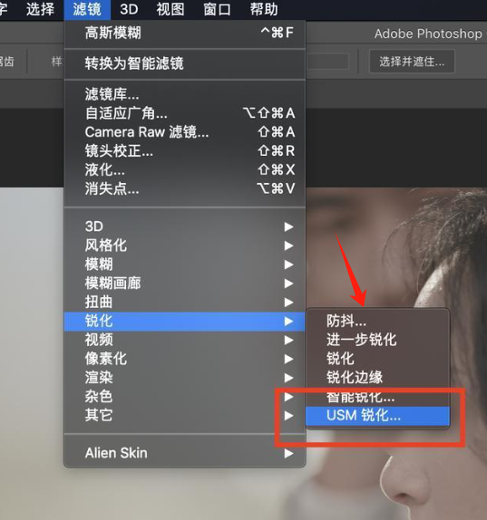 ps怎么提高图片画质?这2个方法值得收藏!