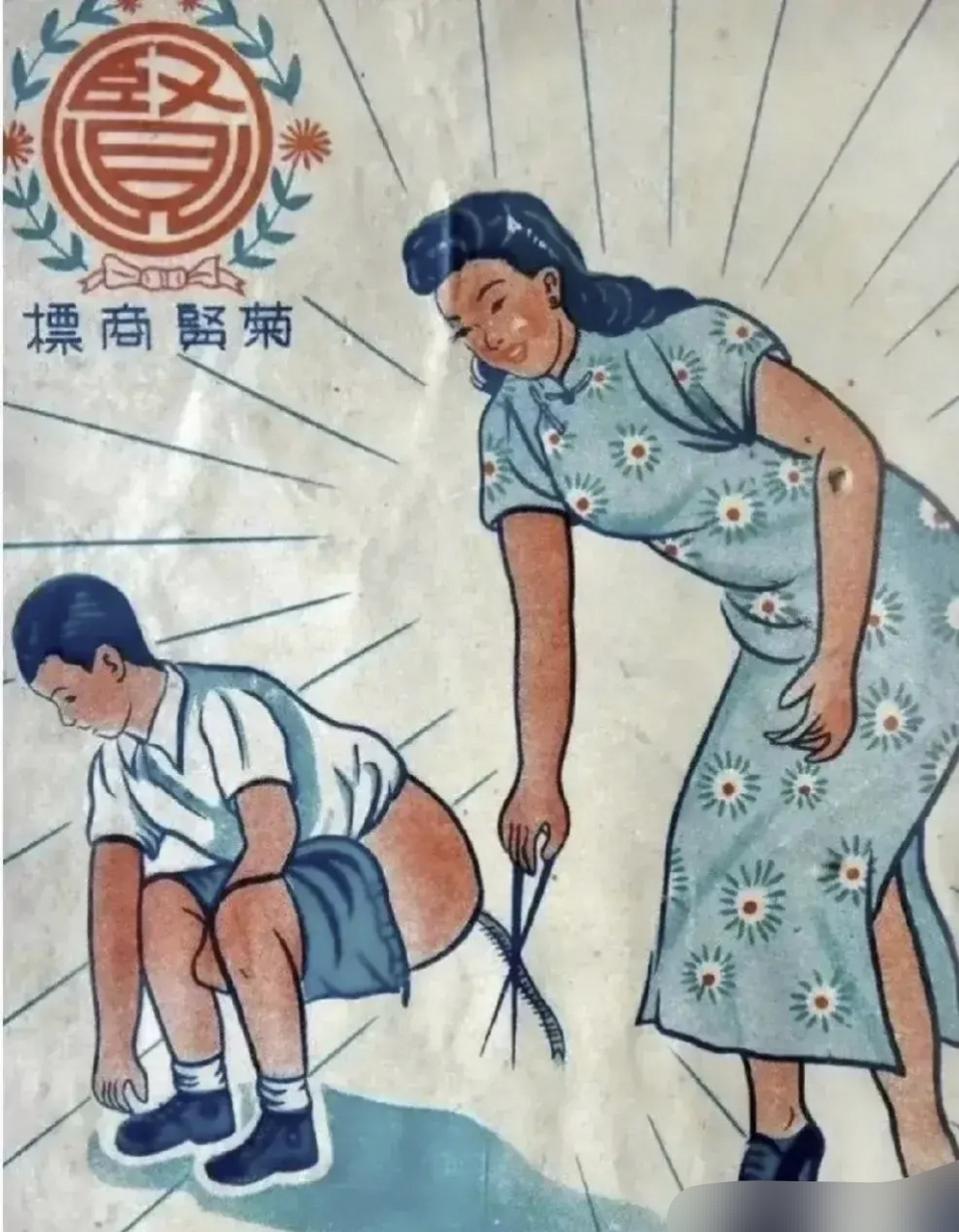 你们小时候经历过吗?[奸笑]#小时候# #童年# #屁股# #草