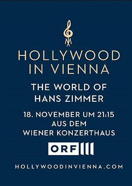《 汉斯·季默：2018维也纳音乐会》传奇战士断空斩