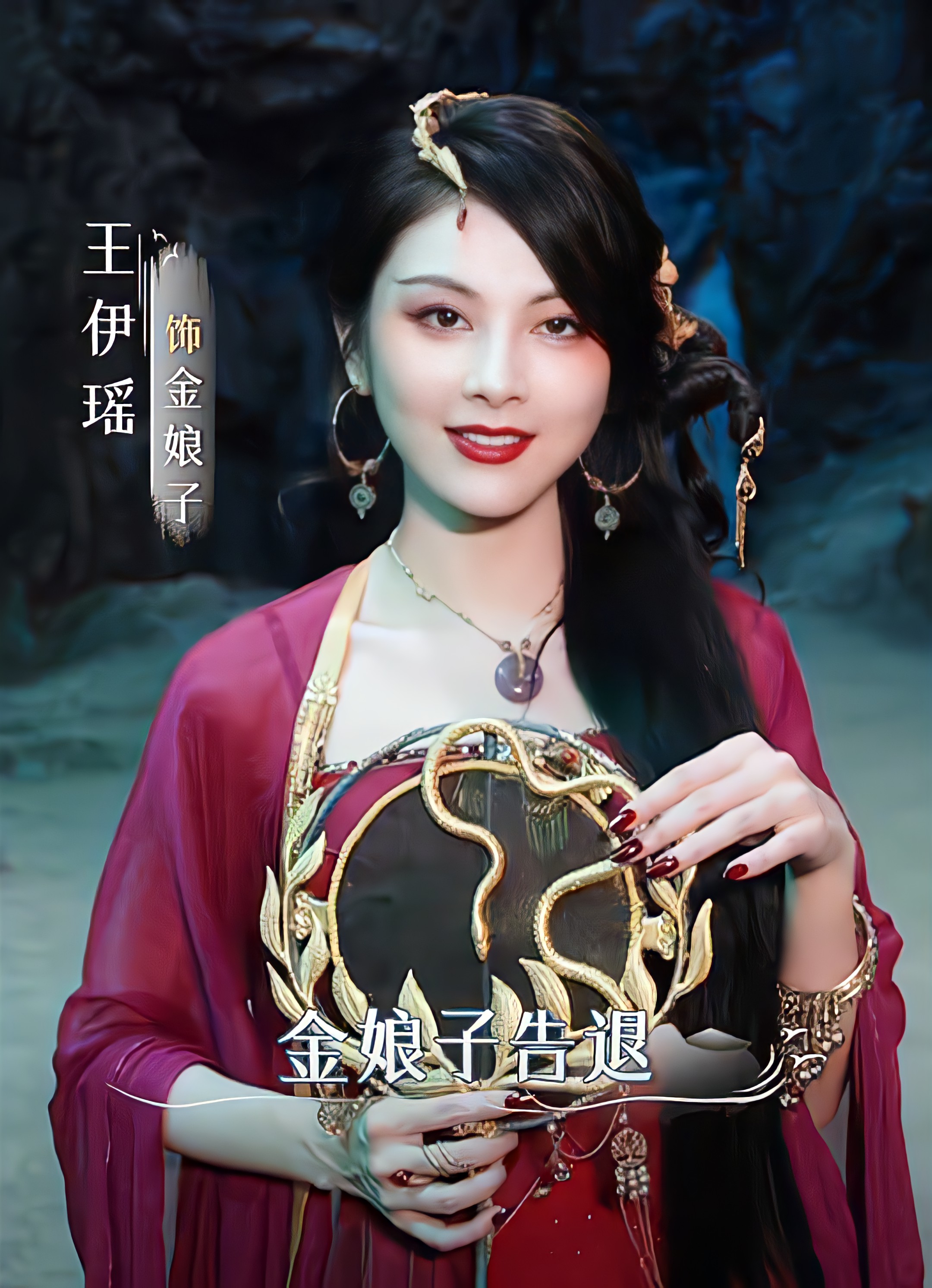 为写与凤行收集修改的图集