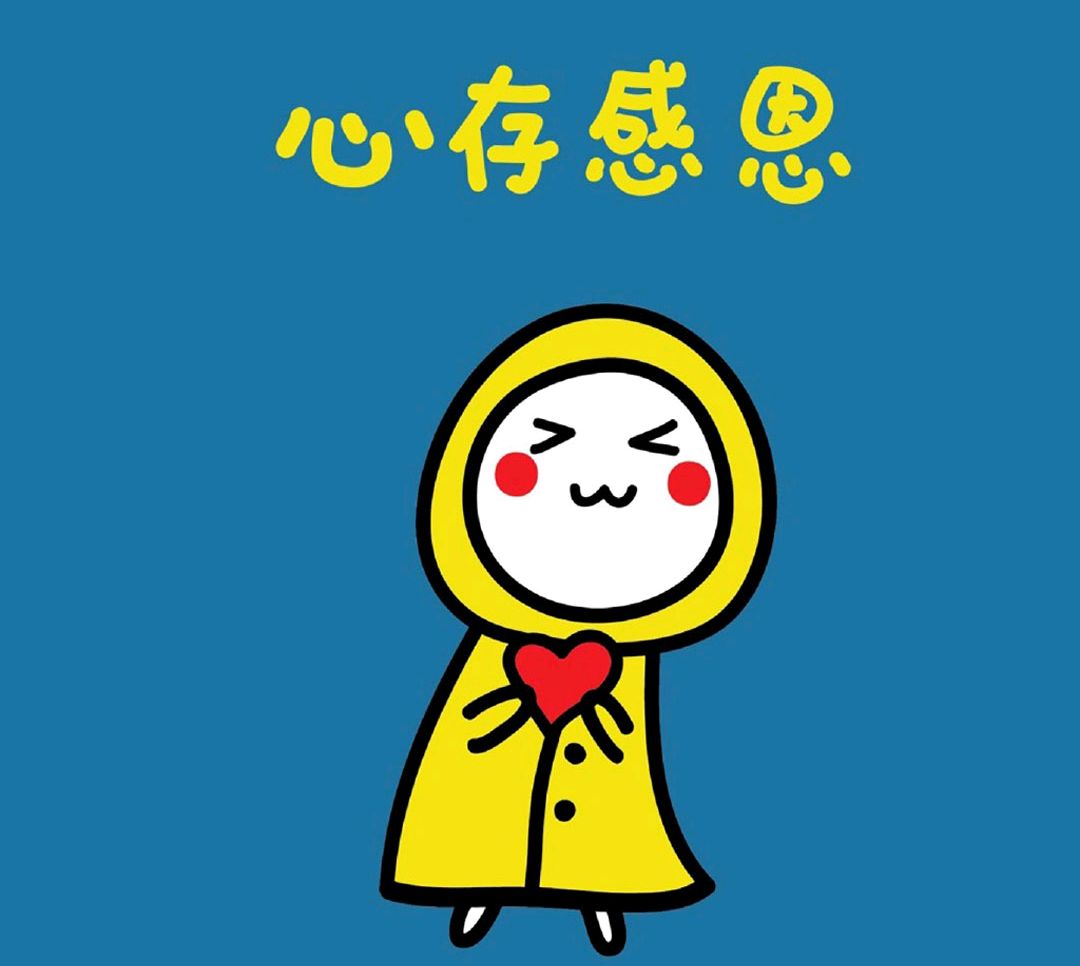 老师唤醒或教给少年的感恩之心,越过光阴,便是巨大的惊喜