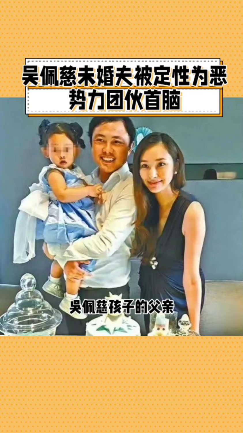 吴佩慈老公纪晓波被定性为恶势力团队首脑,纪晓波的姨妈崔丽梅被判处