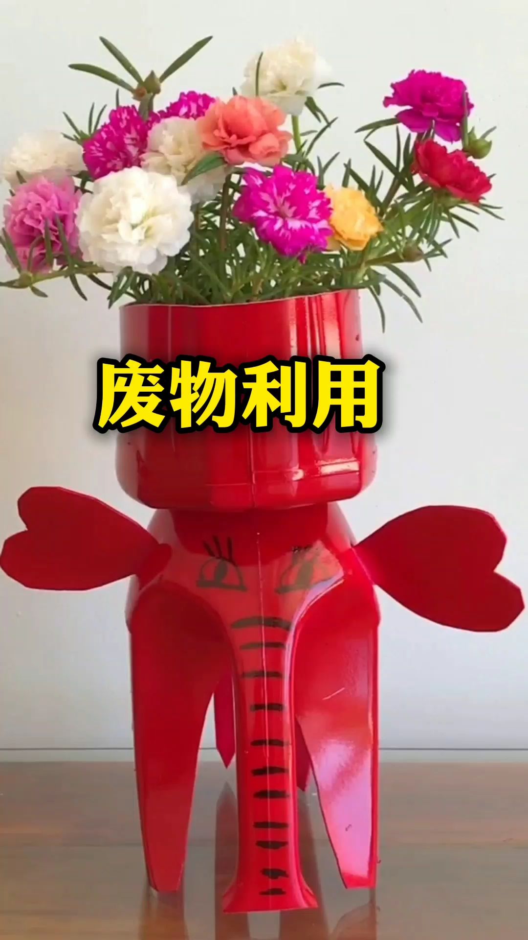 洗衣液瓶子改造大象花盆