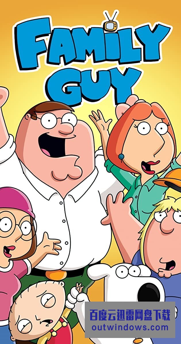[电视剧][恶搞之家/搞怪一家人/Family Guy 第二十季][全集]1080p|4k高清