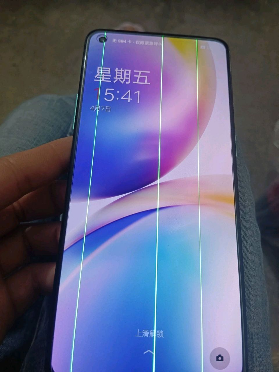 手机出现一条条线是什么情况,这牌子谁用有出现过吗?