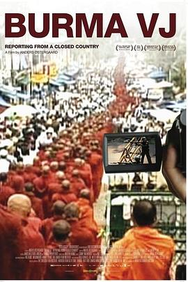 《 缅甸起义：看不到的真相》传奇送200红包是真的吗