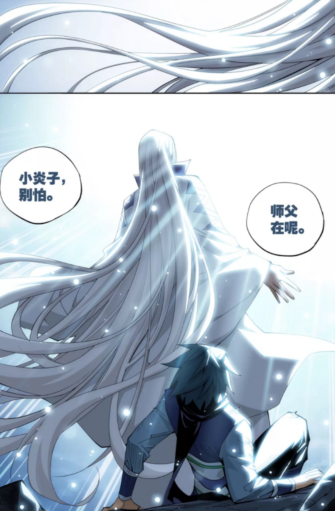 斗破苍穹:药尘终于复活,实力已达半圣,八九天尊联手都打不过