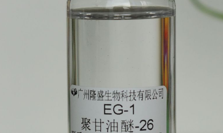 甘油聚醚-26在化妆品中的作用