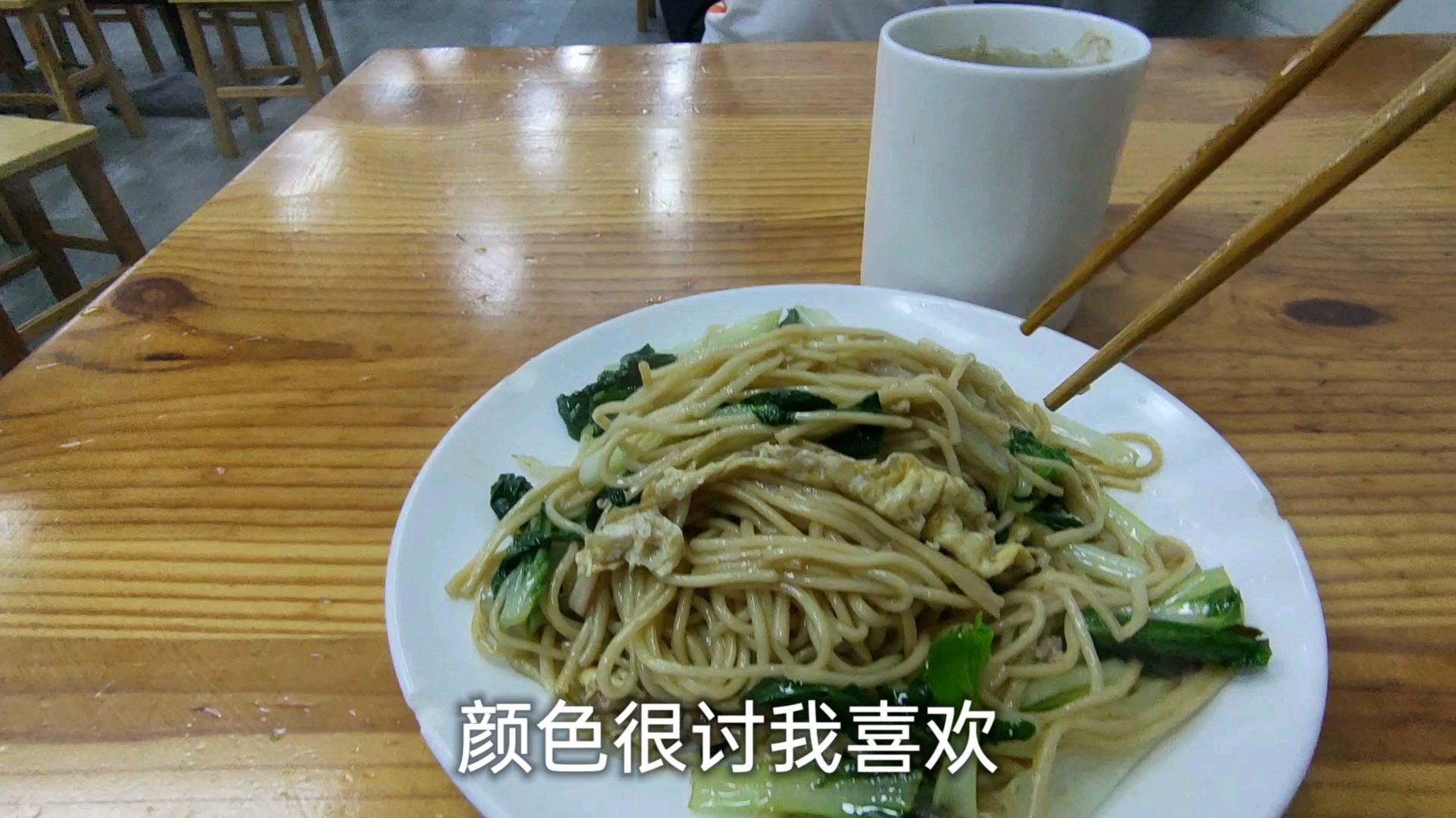 福州网红炖品餐饮店,鲍鱼上排罐20元,炒面15元便宜吗?