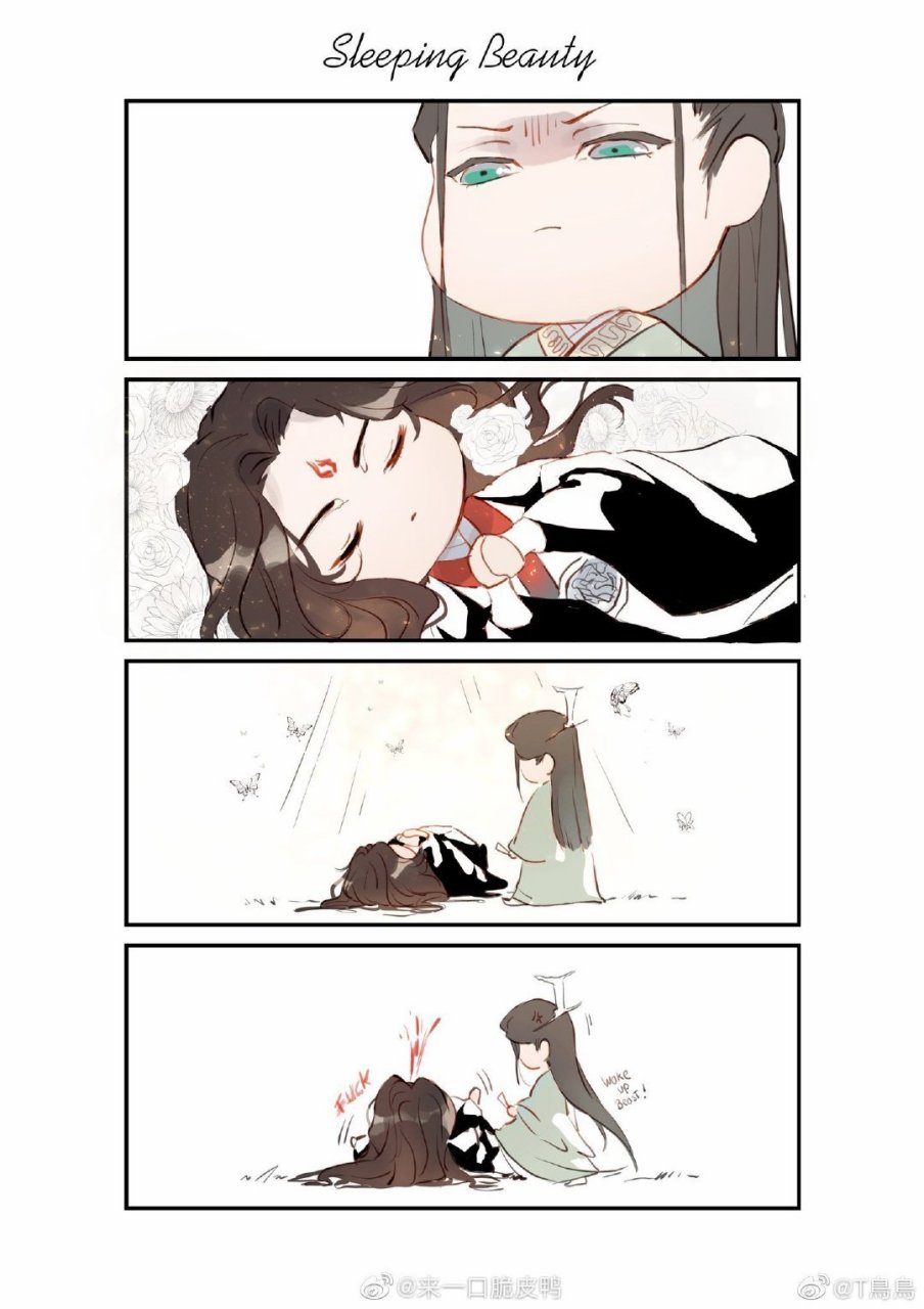 人渣反派自救系统#冰秋 论如何快速唤醒爱人[羞嗒嗒 吻?