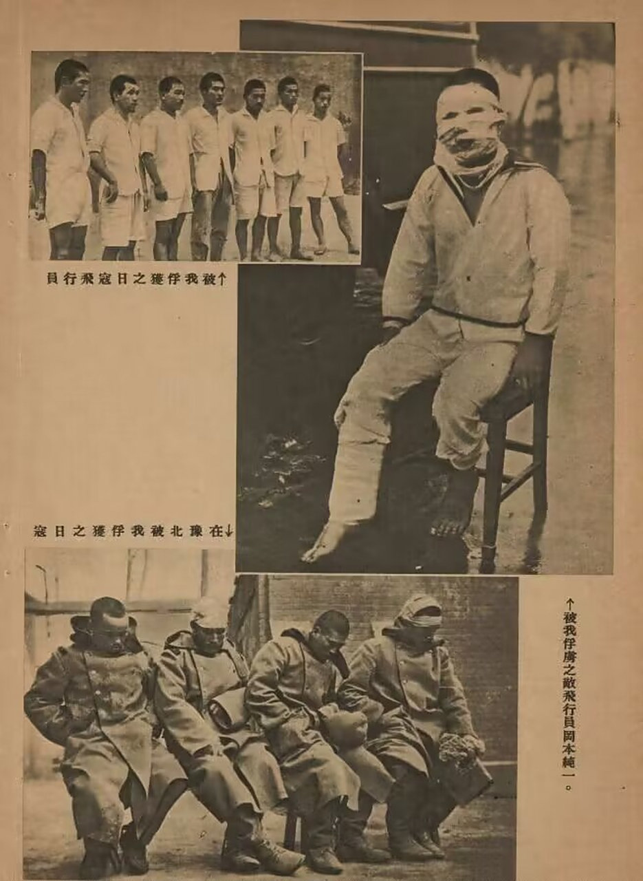 1938年被国军俘虏的小鬼子真实照片,其中不少是飞行员,在屠杀我们百姓
