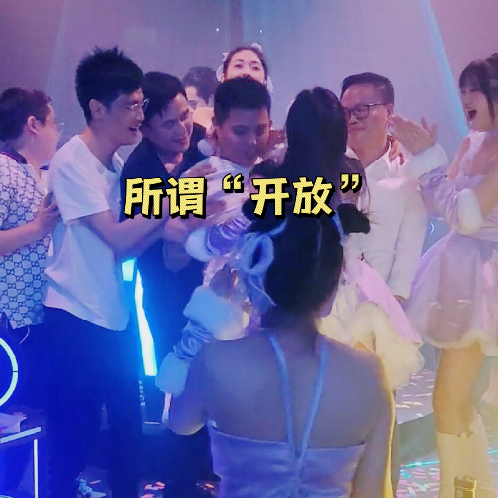 深圳:酒吧里年轻人真会玩,嘴对嘴喂酒,已经糜烂到了这种程度?