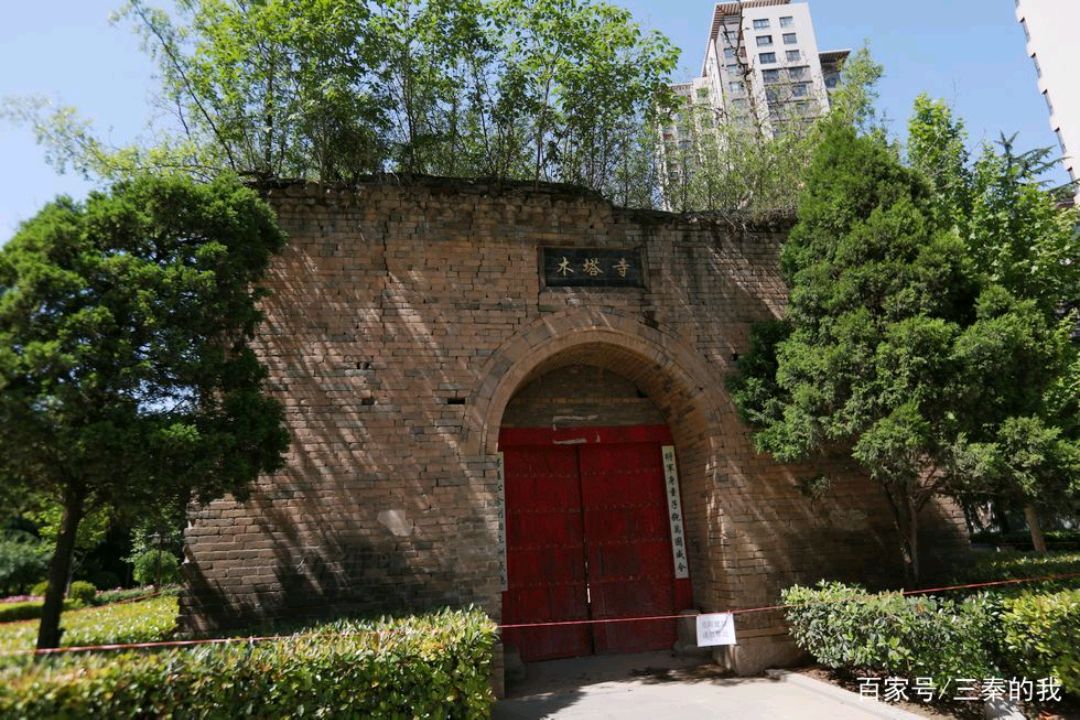 初探西安高新区木塔寺公园