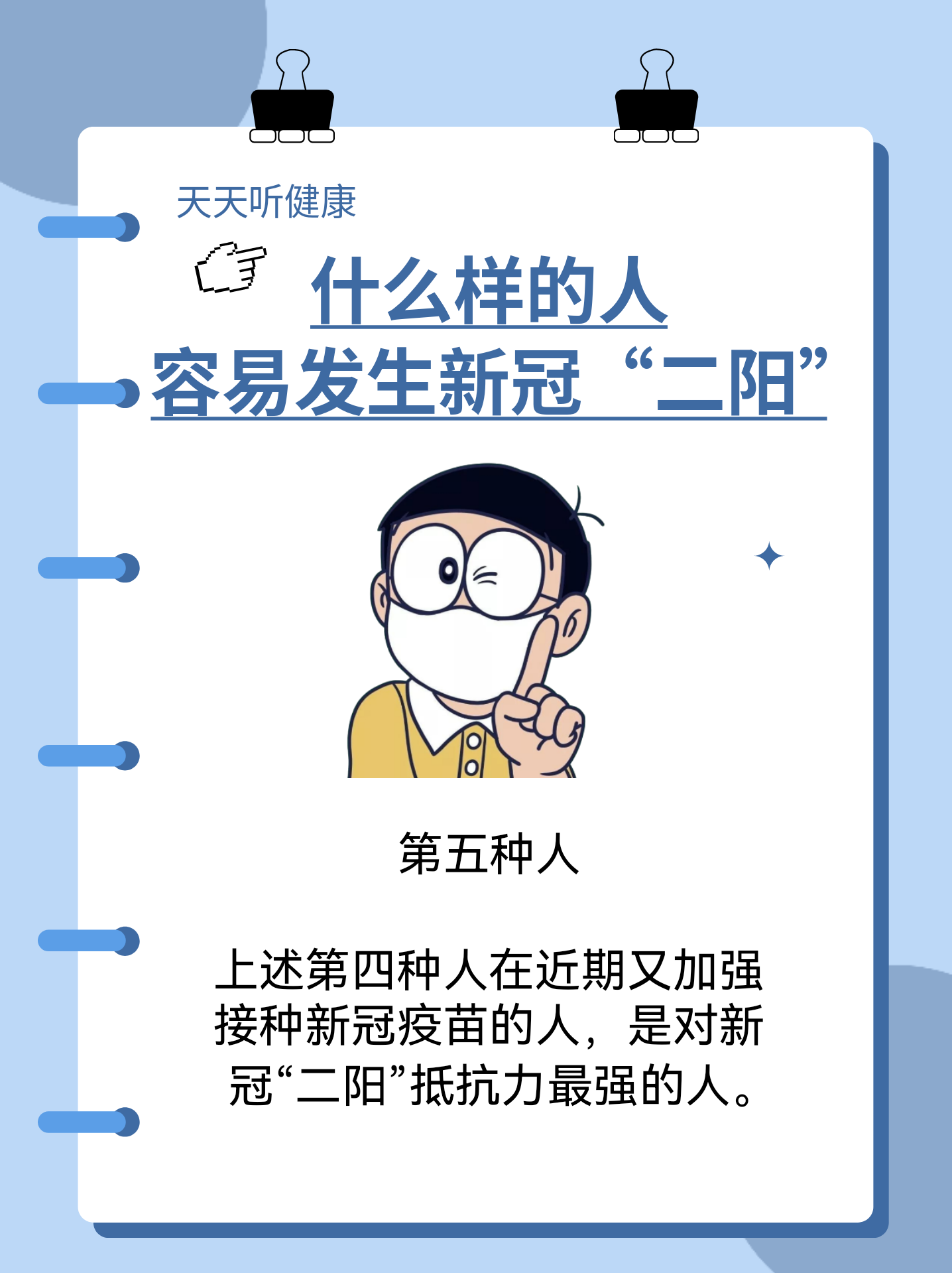  哪种疫情最严重(疫情哪块儿严重)