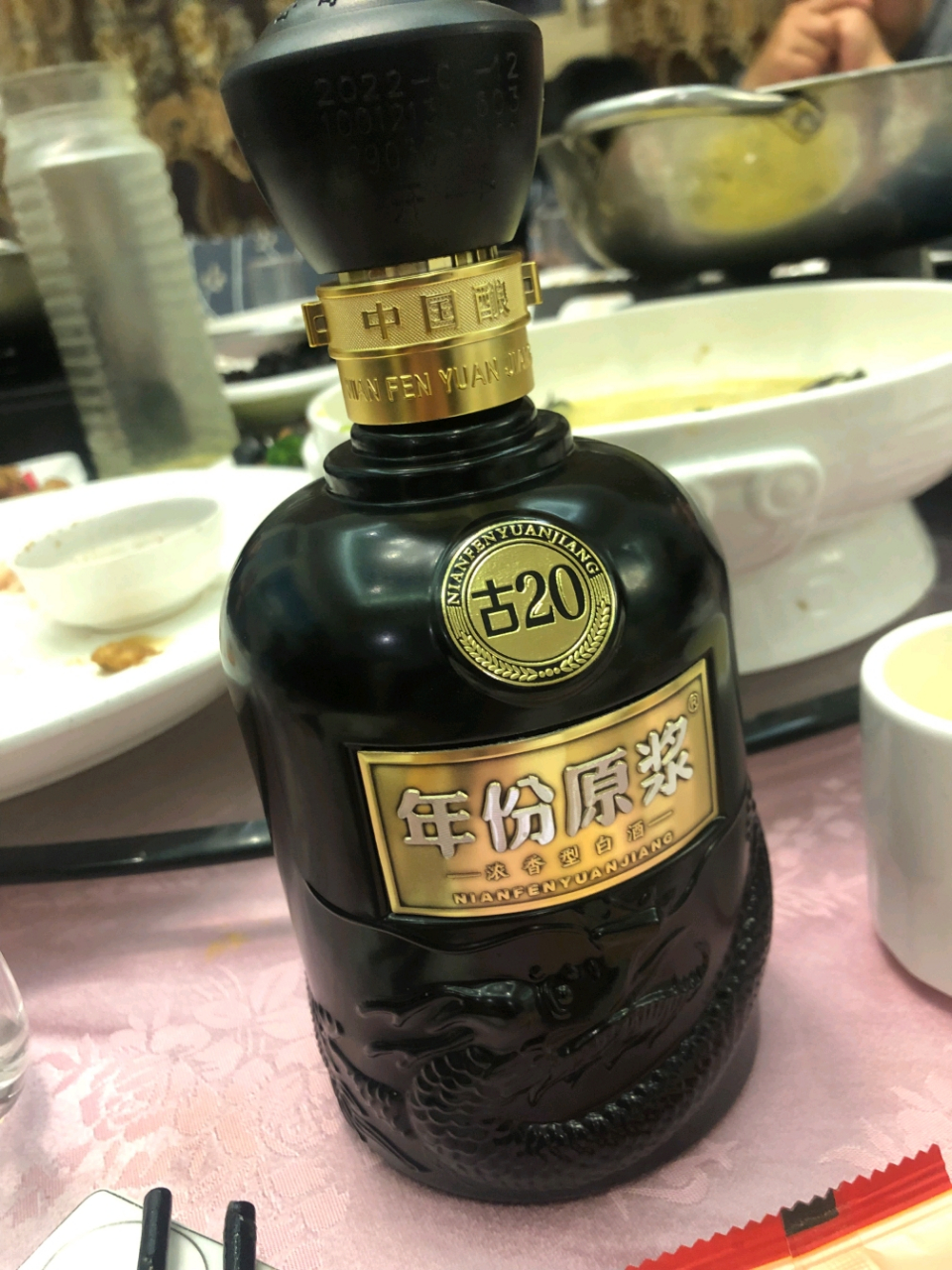 古20是不是古井贡酒的最好产品?也是安徽酒的扛把子了.