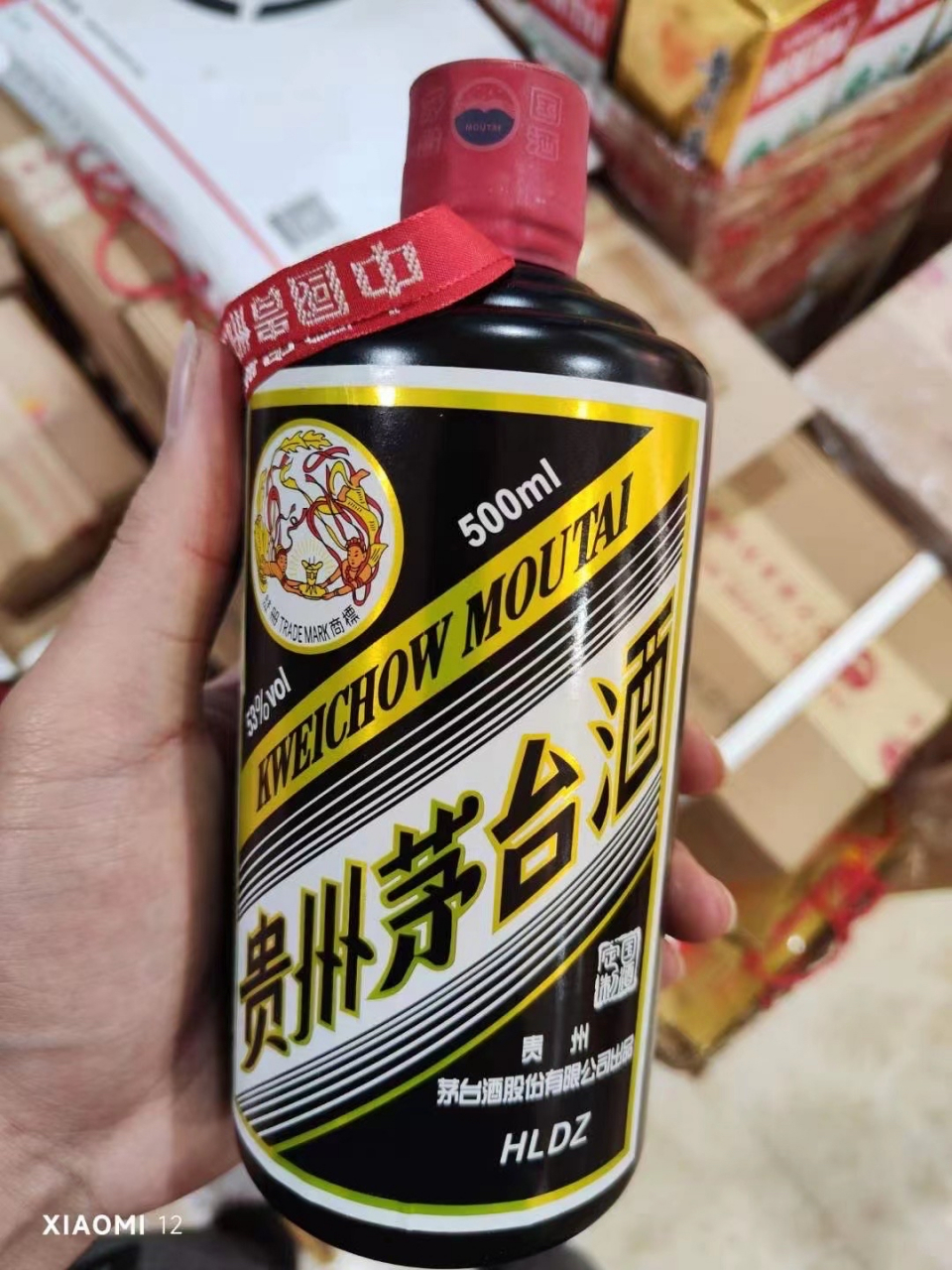 也叫字母黑茅台,量不多#茅台酒#收藏#好酒