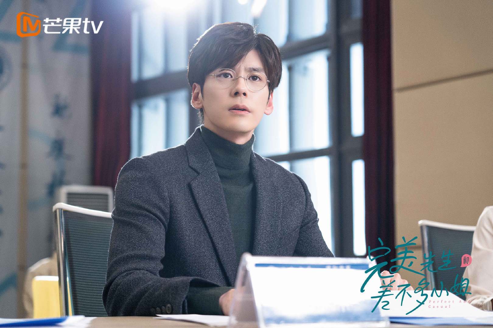 芒果新剧!《完美先生和差不多小姐》高冷教授与学生假结婚同居?