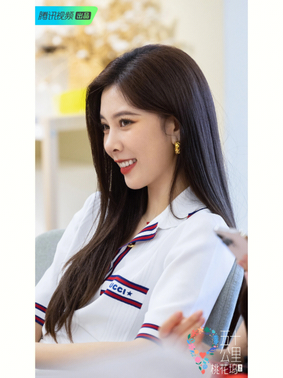 宋妍霏今晚综艺节目造型!