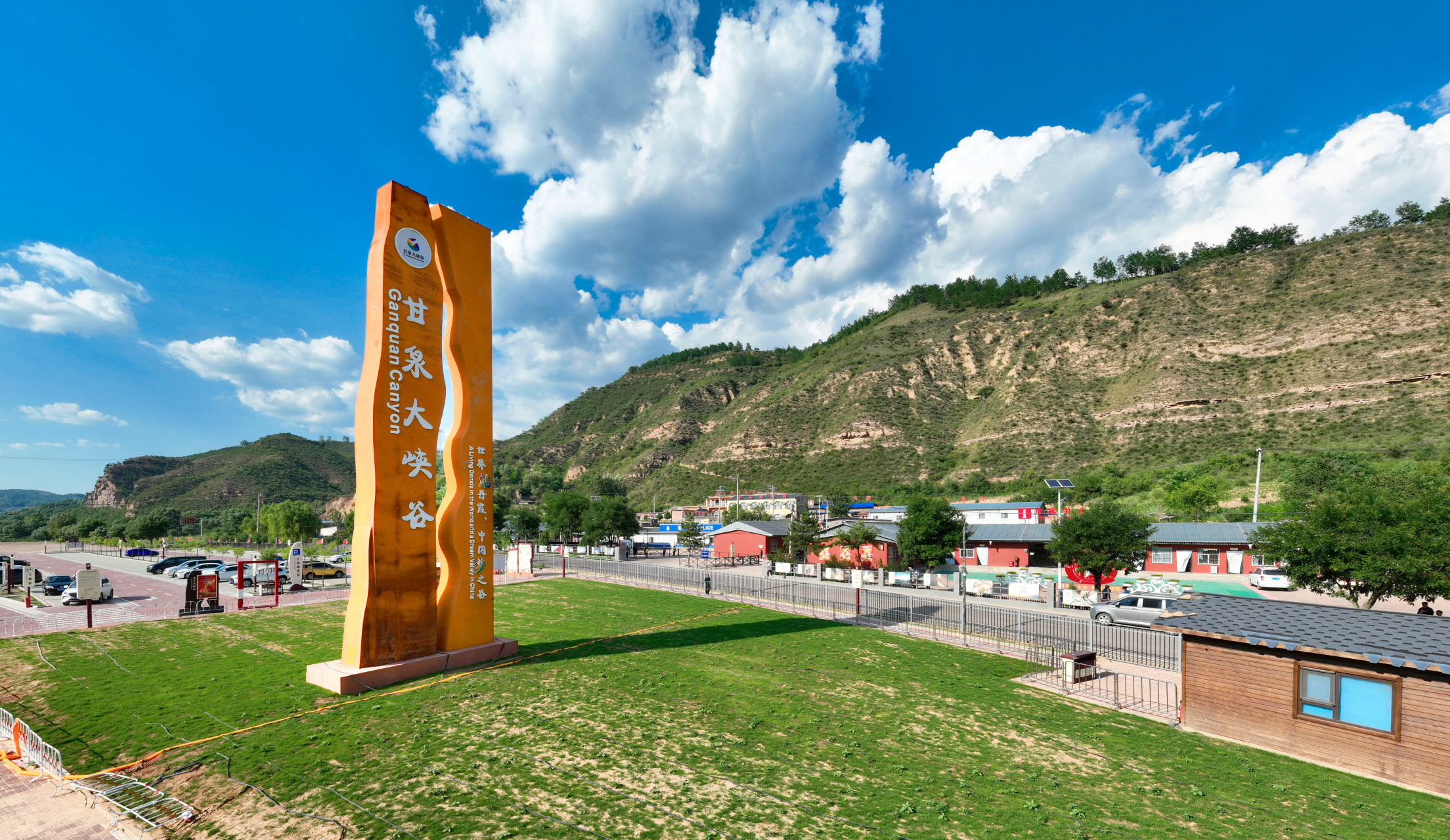 甘泉大峡谷,为红砂岩地质,历经千百年的风沙切割和流水溶蚀,冲刷而成