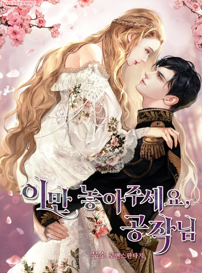 现言女强爽文|全能女主身披多重马甲,啪啪打脸直呼上头!