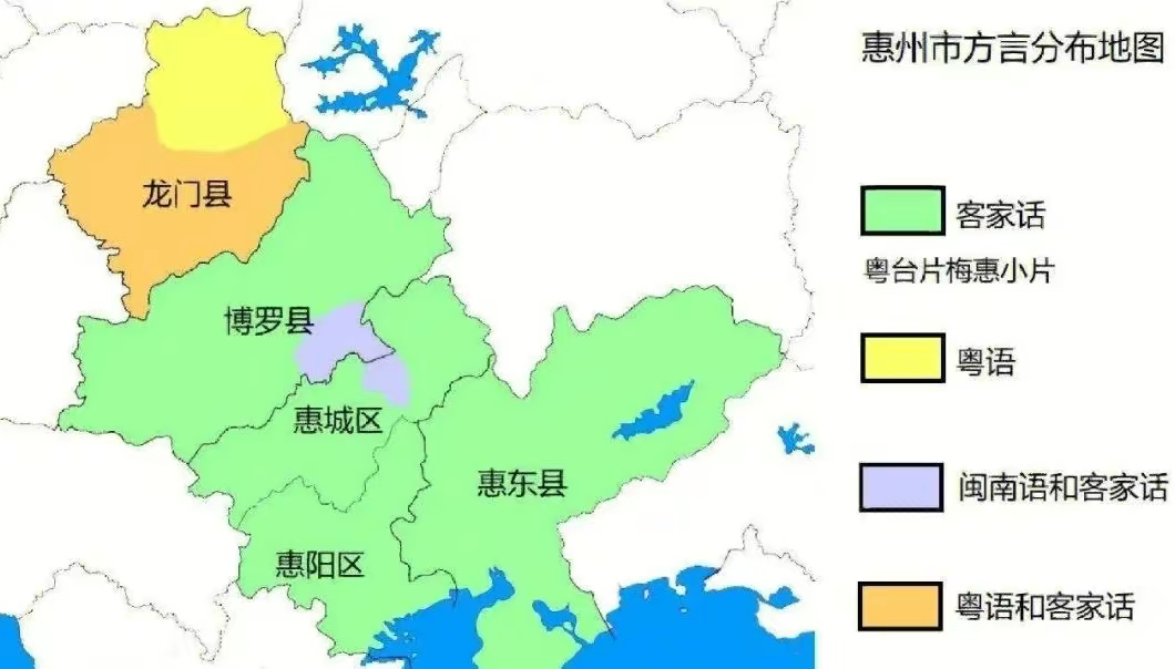 惠州竟然是客家话的主要分布地