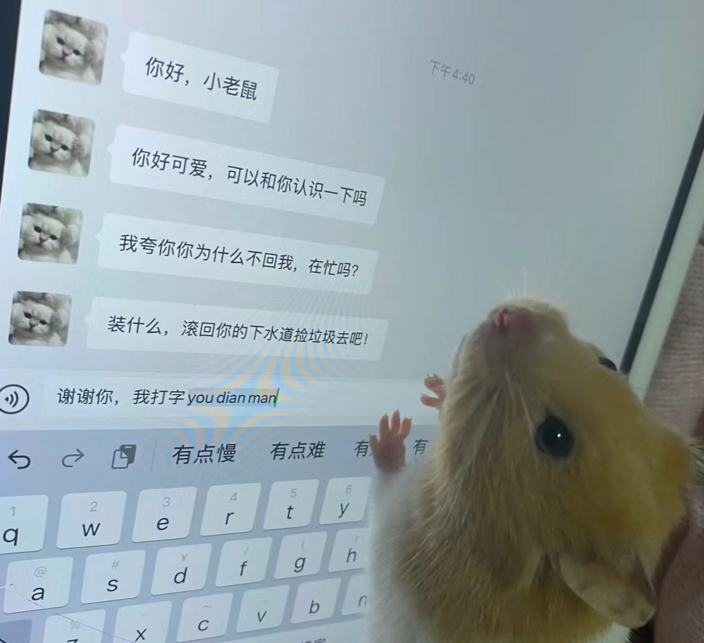 等等,我打字有点慢.