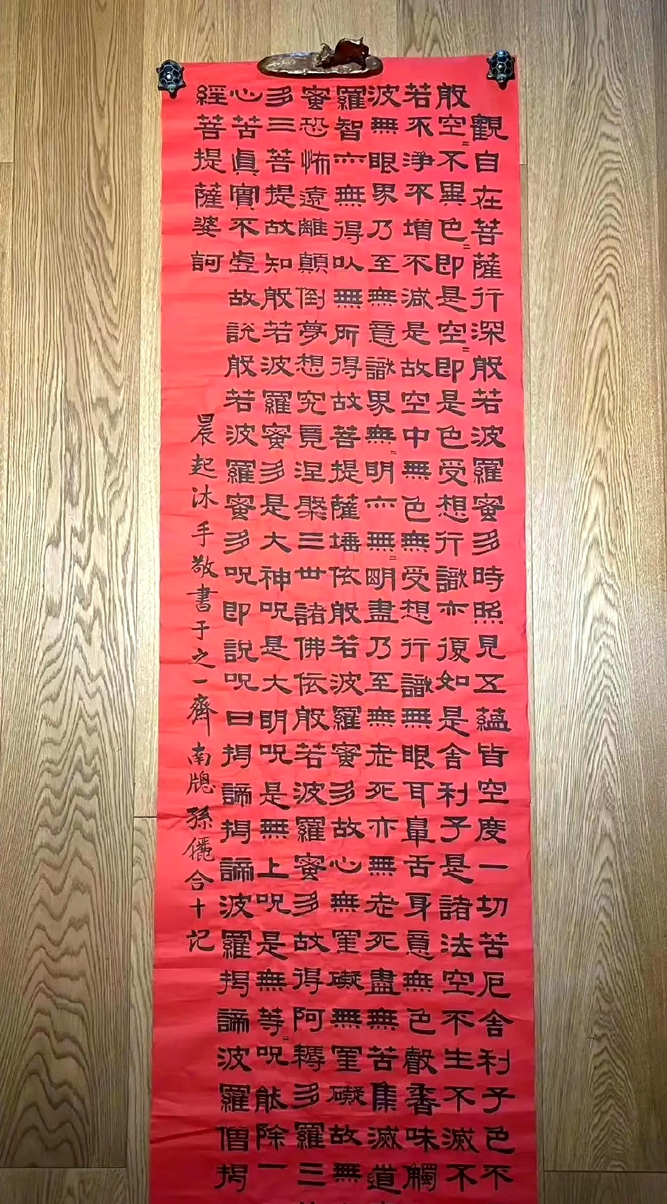 孙俪晒手写隶书心经,3年写了100遍,称希望自己一直写下去