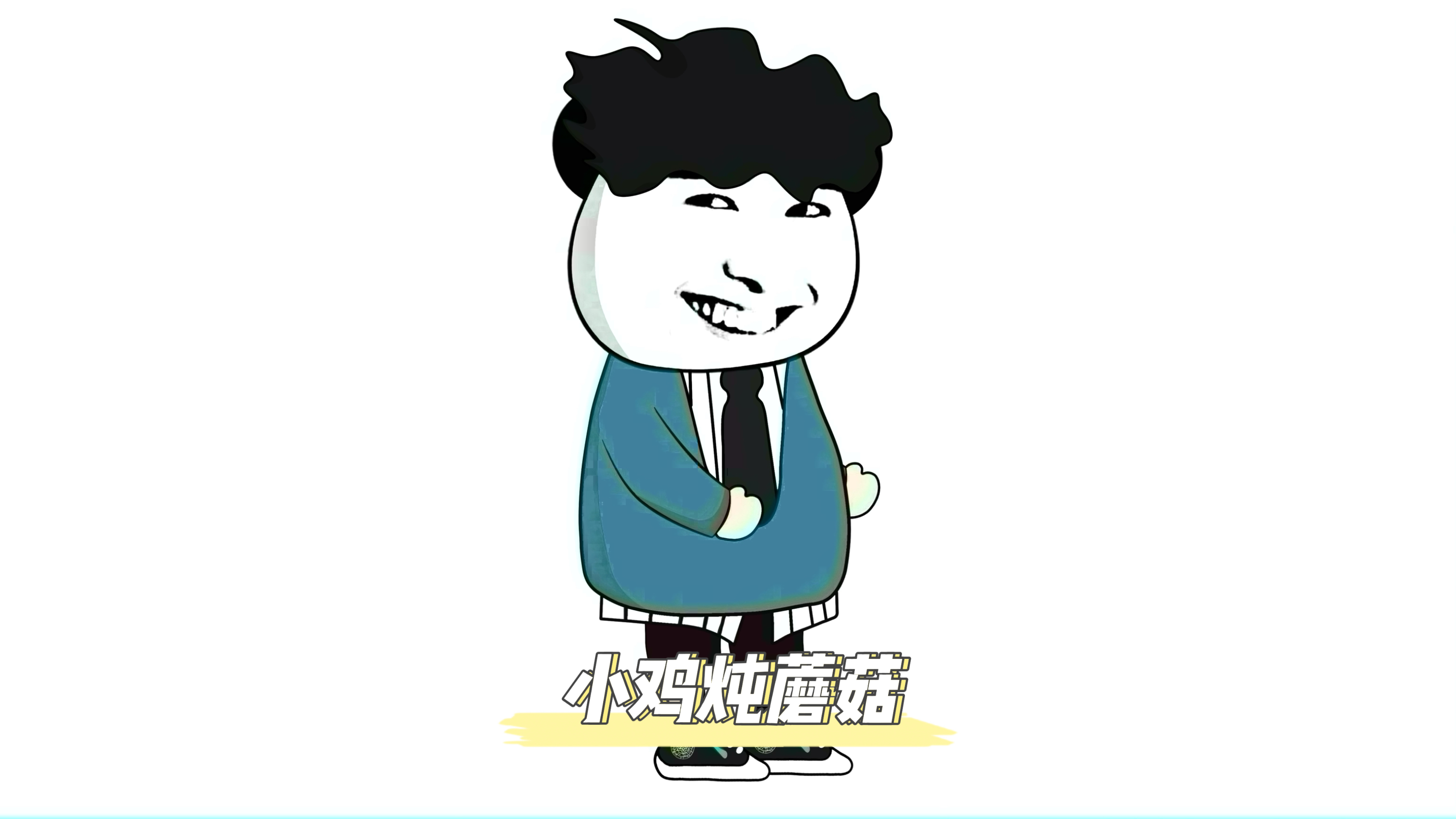 小鸡炖蘑菇是什么菜?好吃吗?