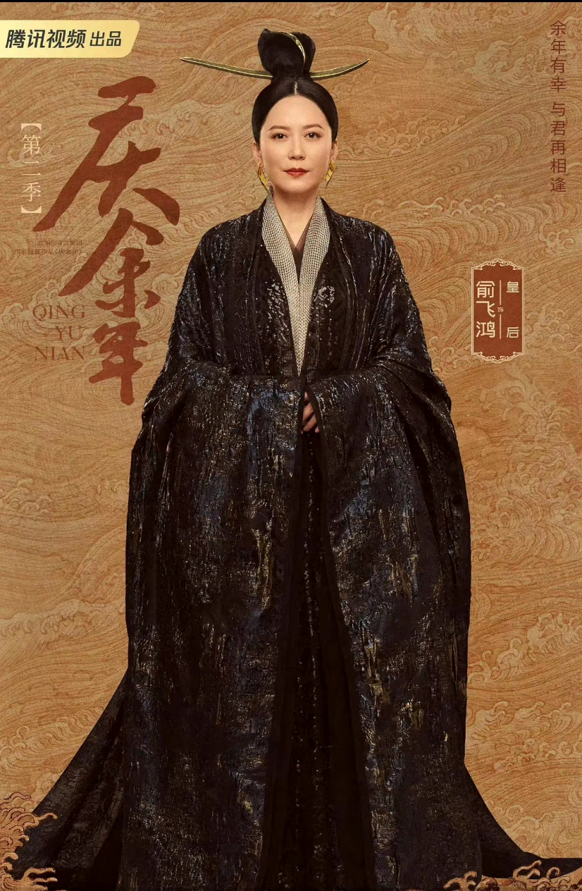 《庆余年》第二季角色海报发布!来看看填了那些新角色?