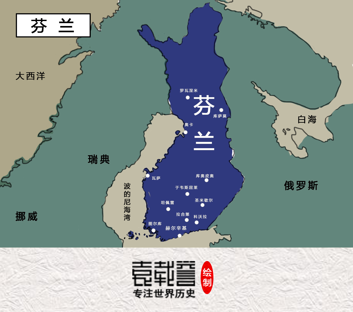 4月4号芬兰正式加入北约,瑞典也紧跟着加快步伐加入北约的工作