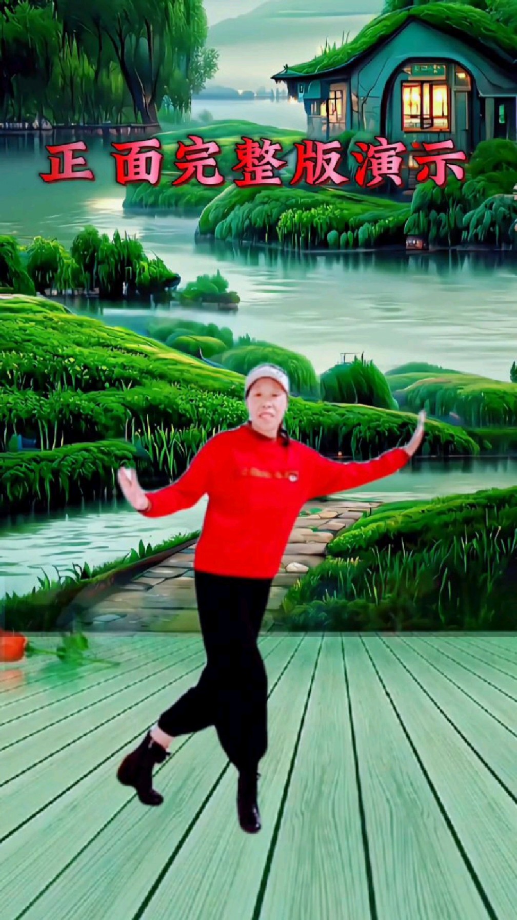 广场舞dj动感情歌《赌你一生永相随》歌词感人旋律优美动听.