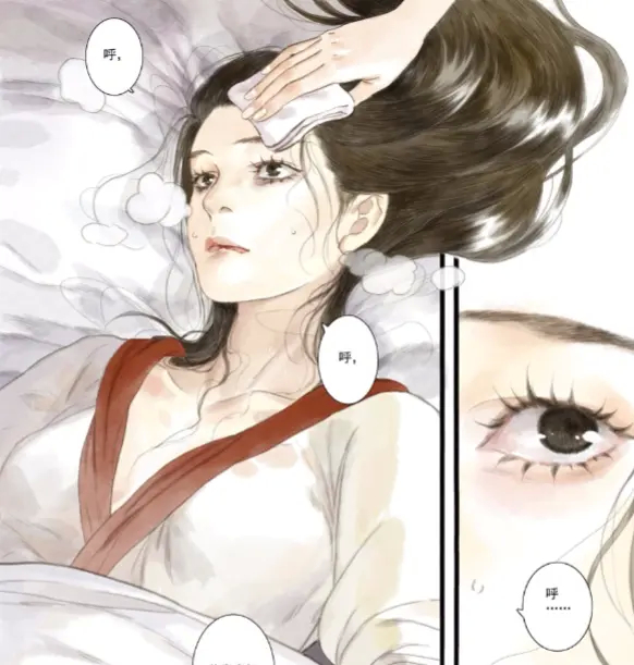 《步天歌》天才漫画家夏达作品,"给我打"火爆全网
