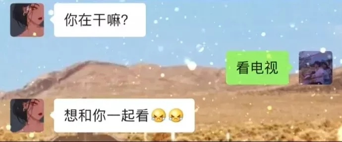 神回复:我赌你小时候,有一件和图片里面一模一样的衣服