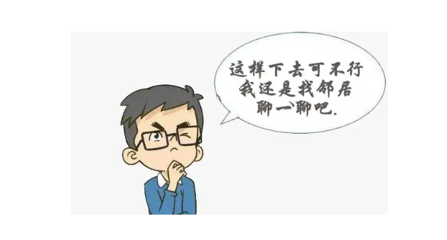 星期六裝修擾民可以報警嗎