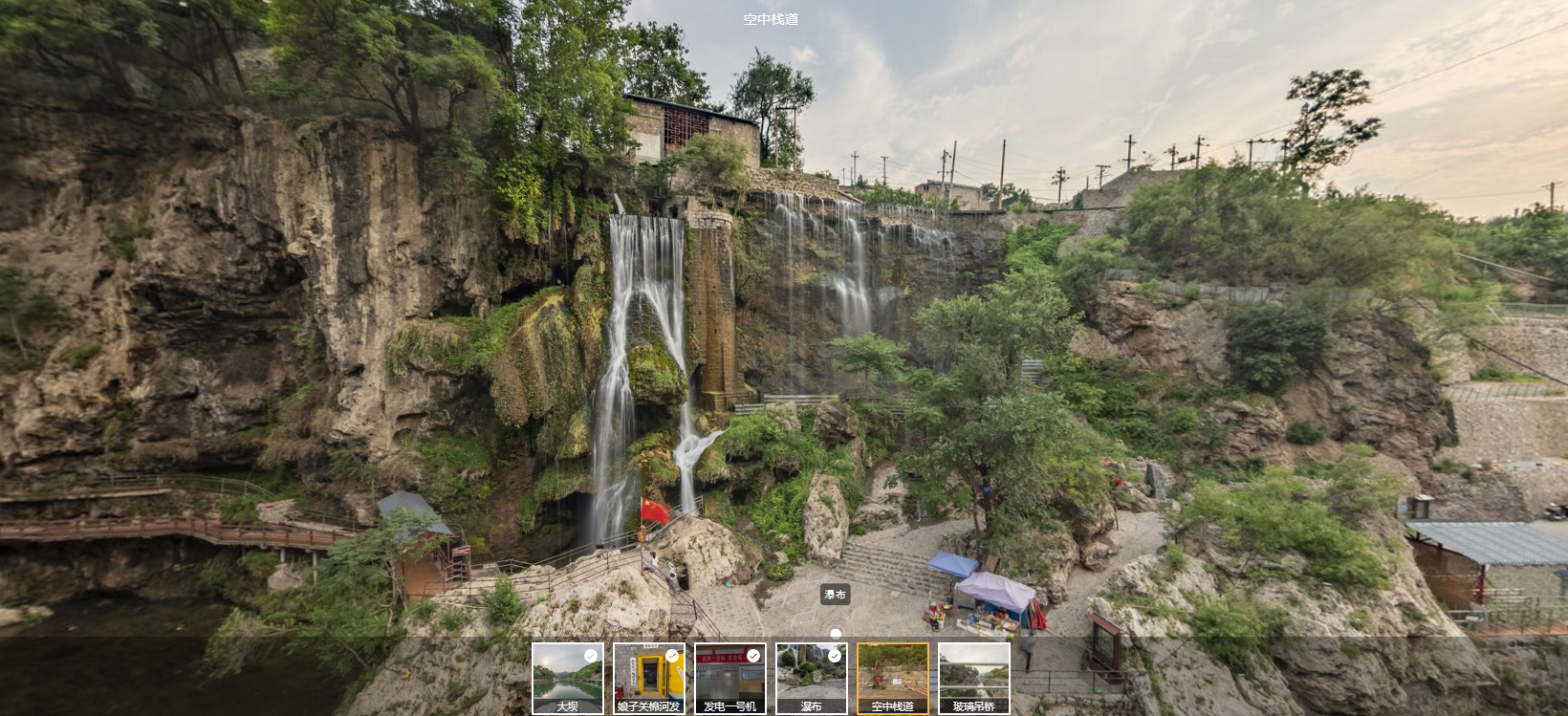 石家庄景区vr全景拍摄,360度美景尽收眼底,别样视觉体验!