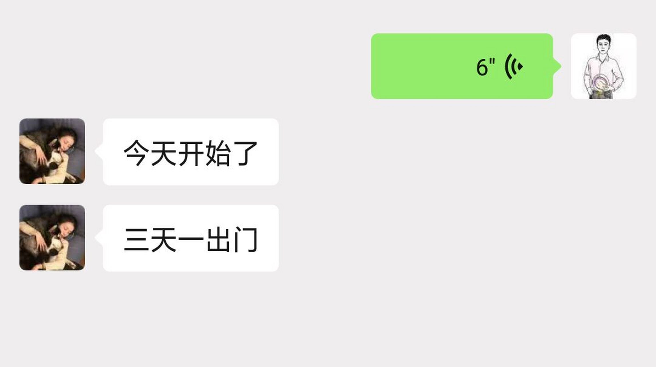 望奎小两口这婚礼 一下子都给整完犊子了[尴尬] 你这三天回不了门,我