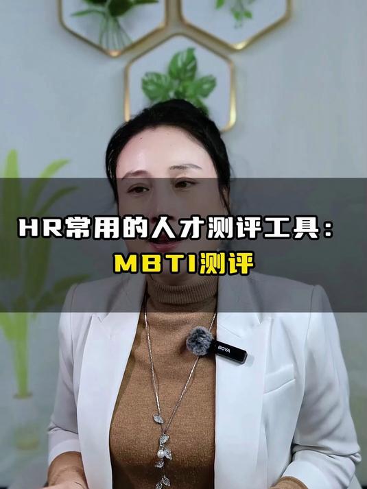 人才评估工具，人才评估工具包括哪些