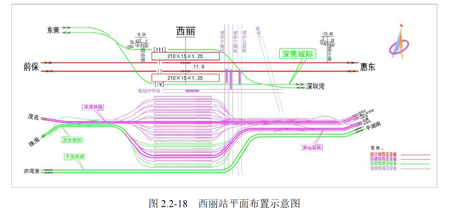 深圳西丽高铁站将建成疯狂的地下迷宫?