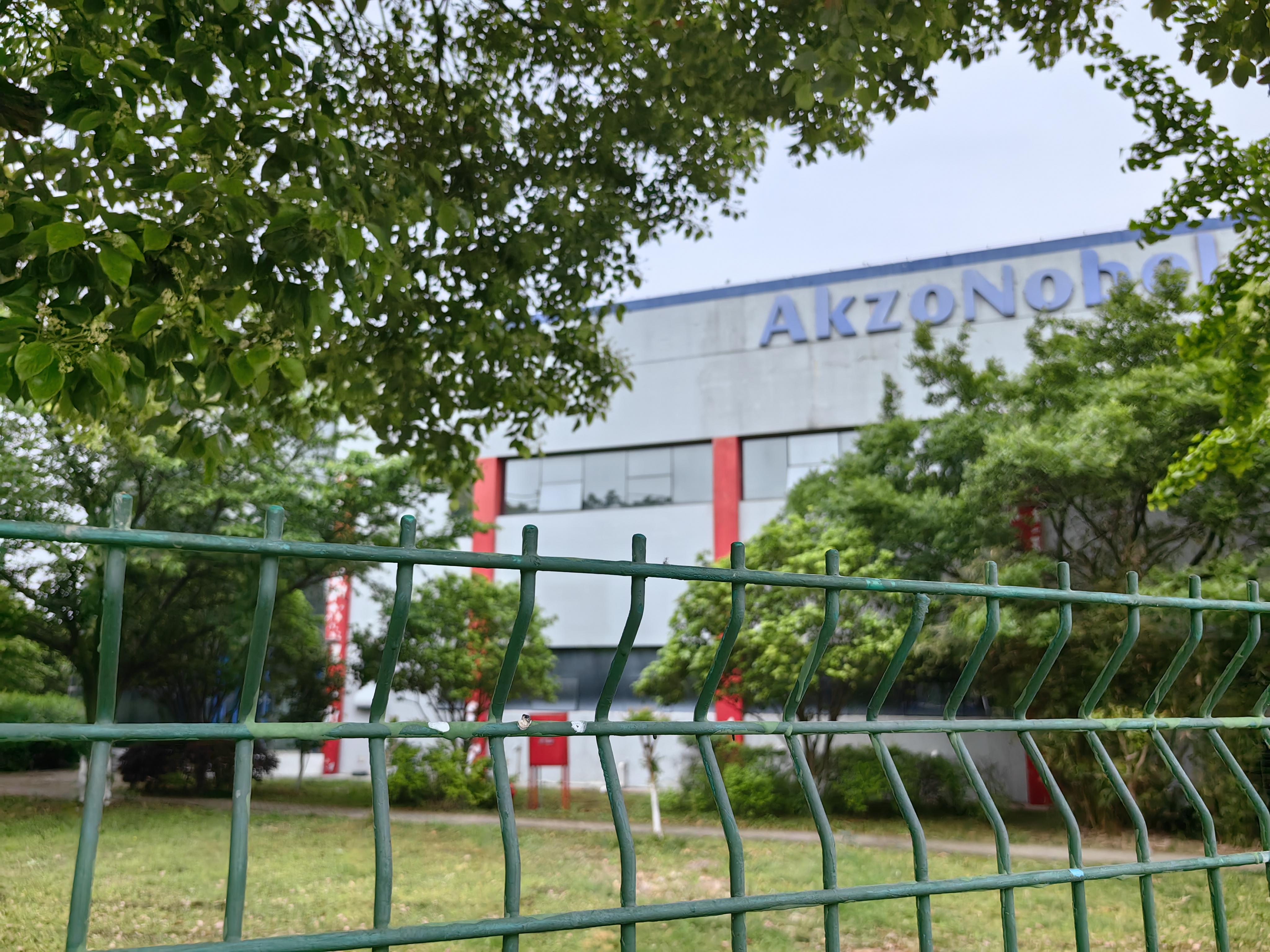 阿克苏诺贝尔涂料国际油漆