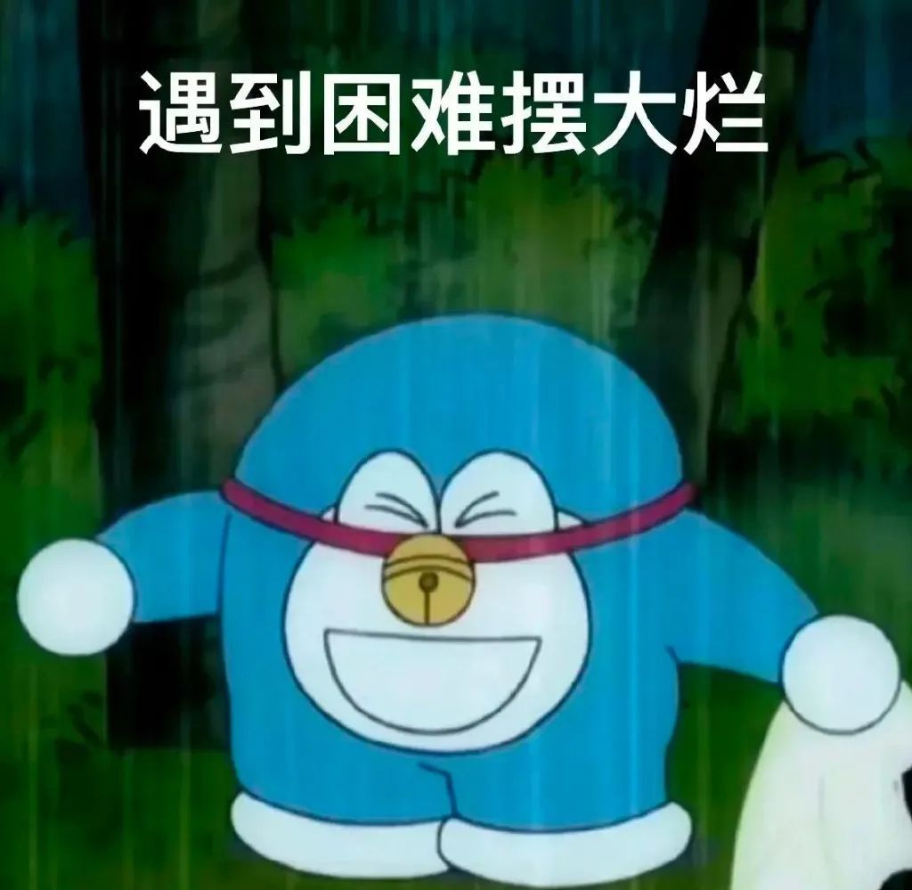 可爱表情包 委屈巴巴假装思考