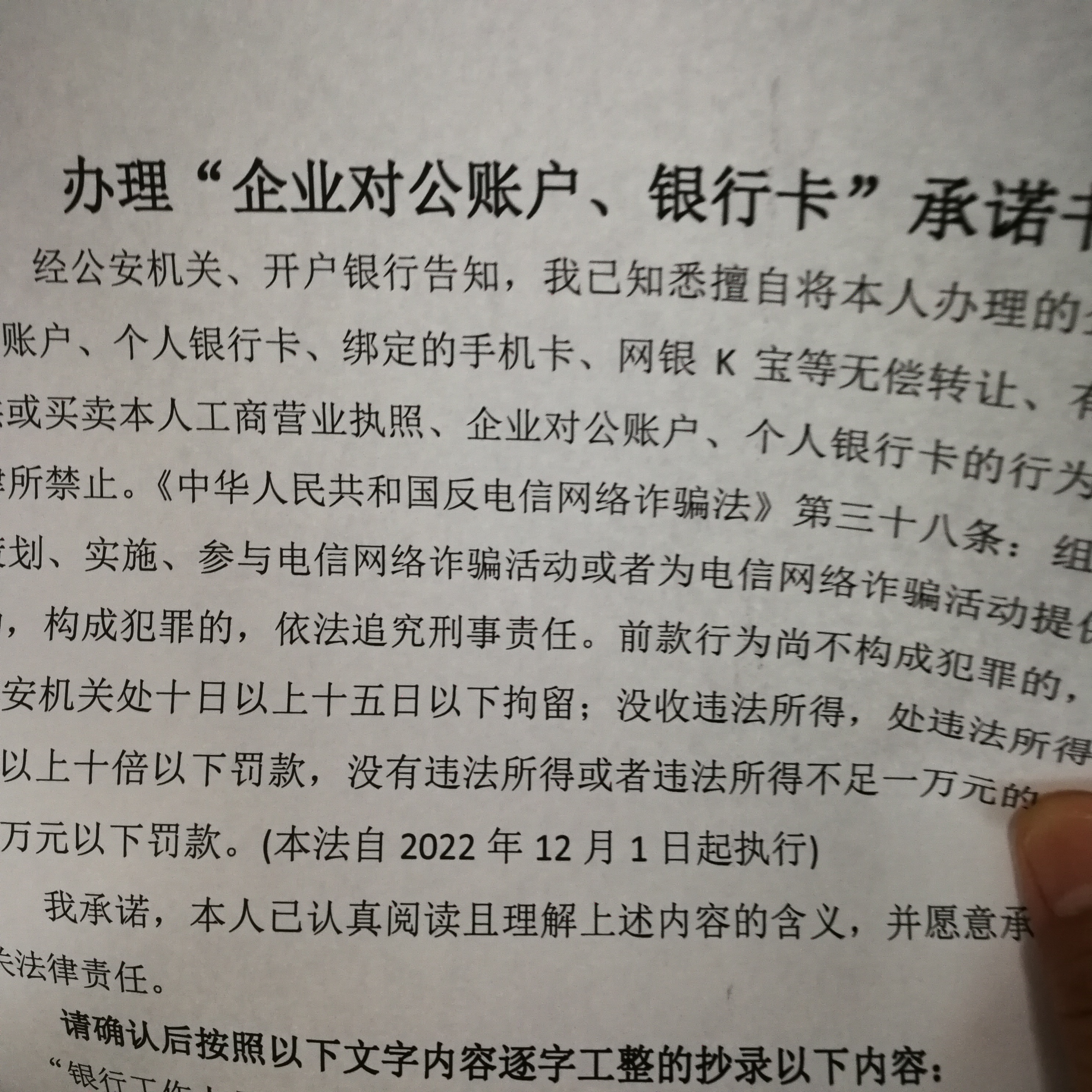 工资卡又换银行了