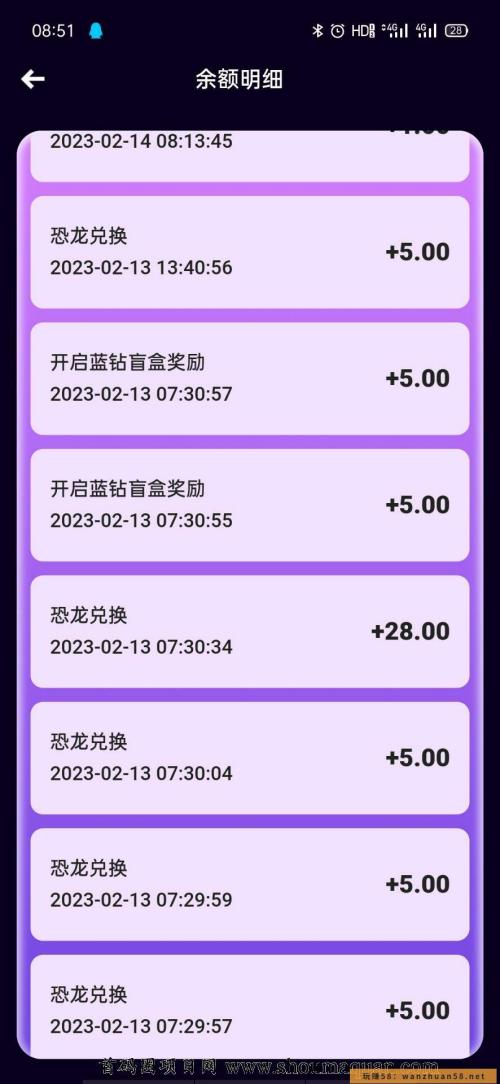 恐龙家园 游戏搬砖 5分钟升到九十级每天领低保