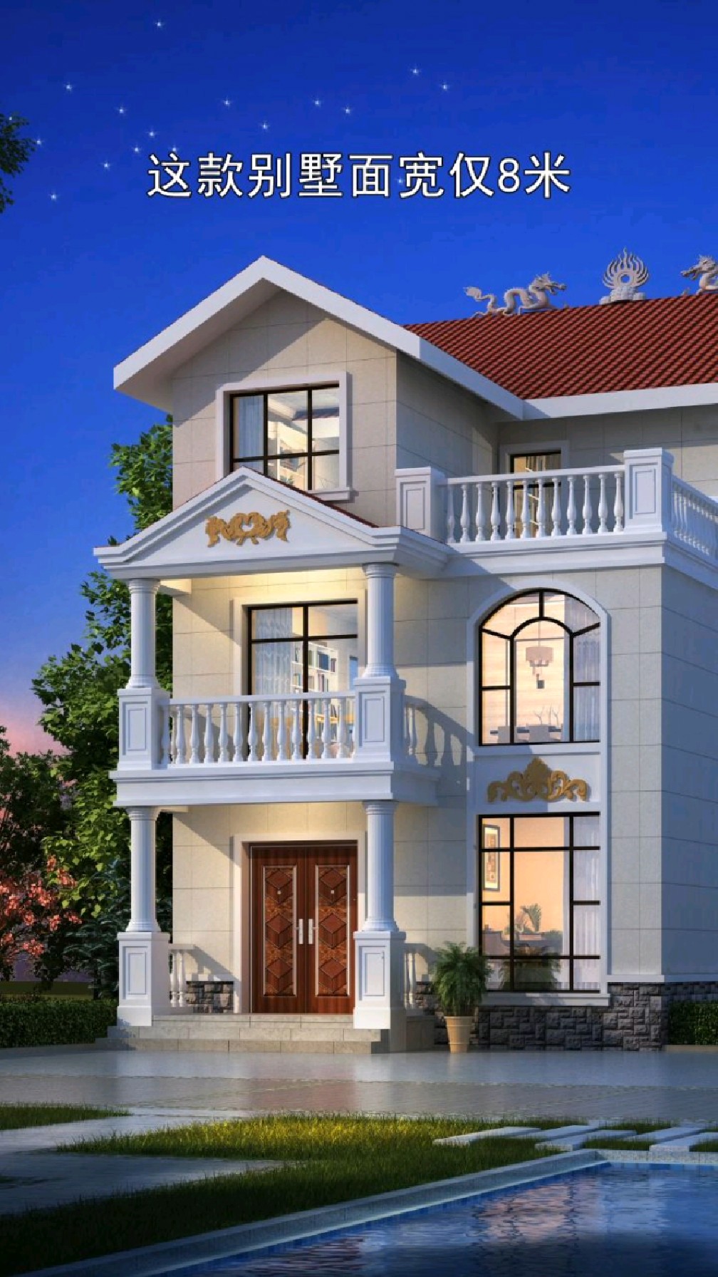 8米x9米三层欧式农村自建房别墅