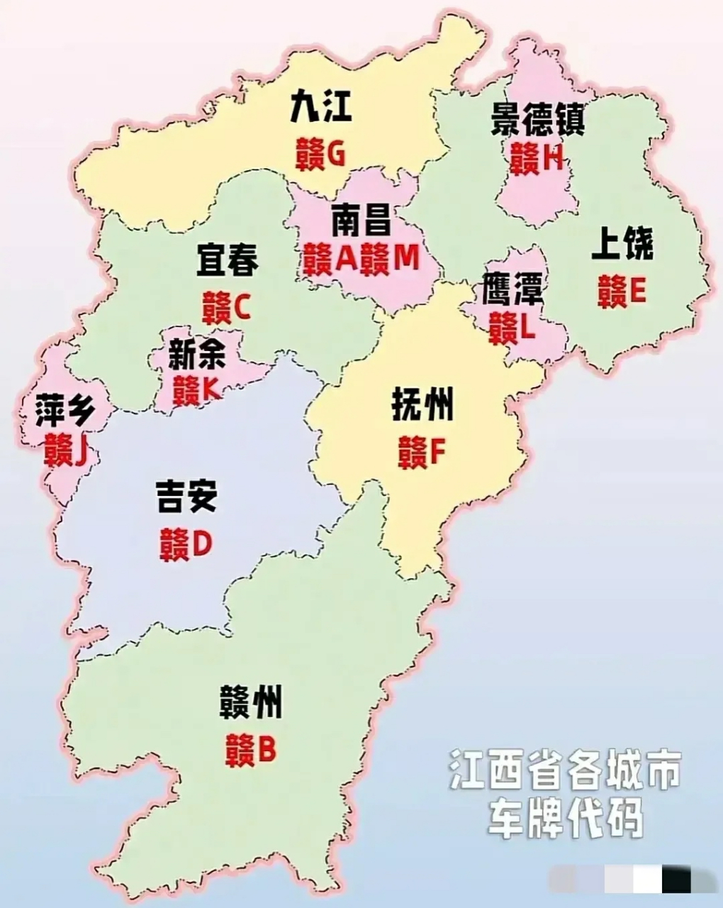 贵州车牌地图图片